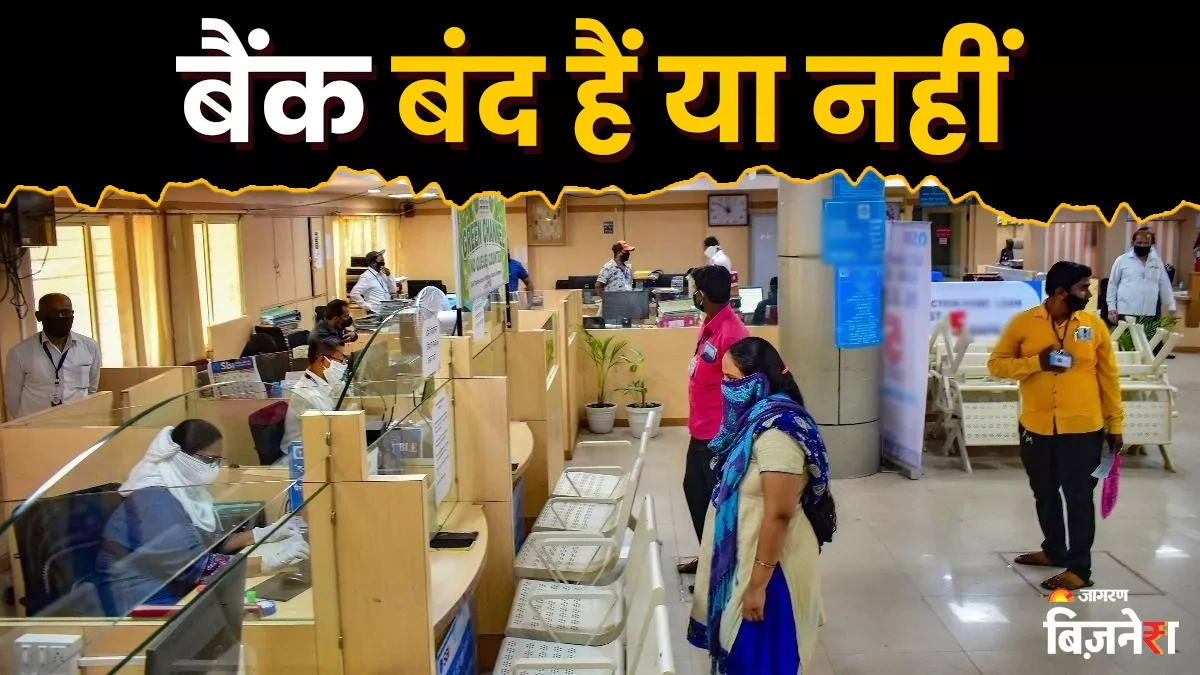 Decoding the RBI's Holiday List | A Practical Guide