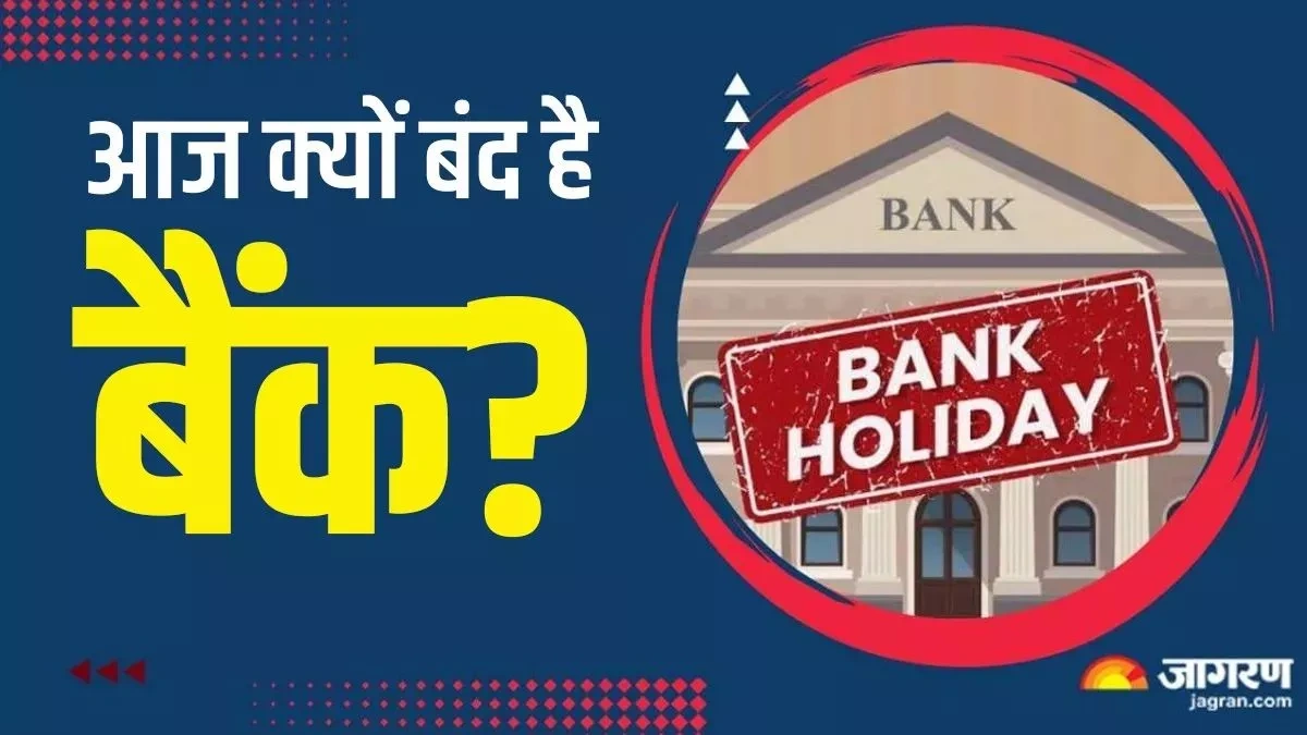 The Future of Bank Holidays | What's Next?