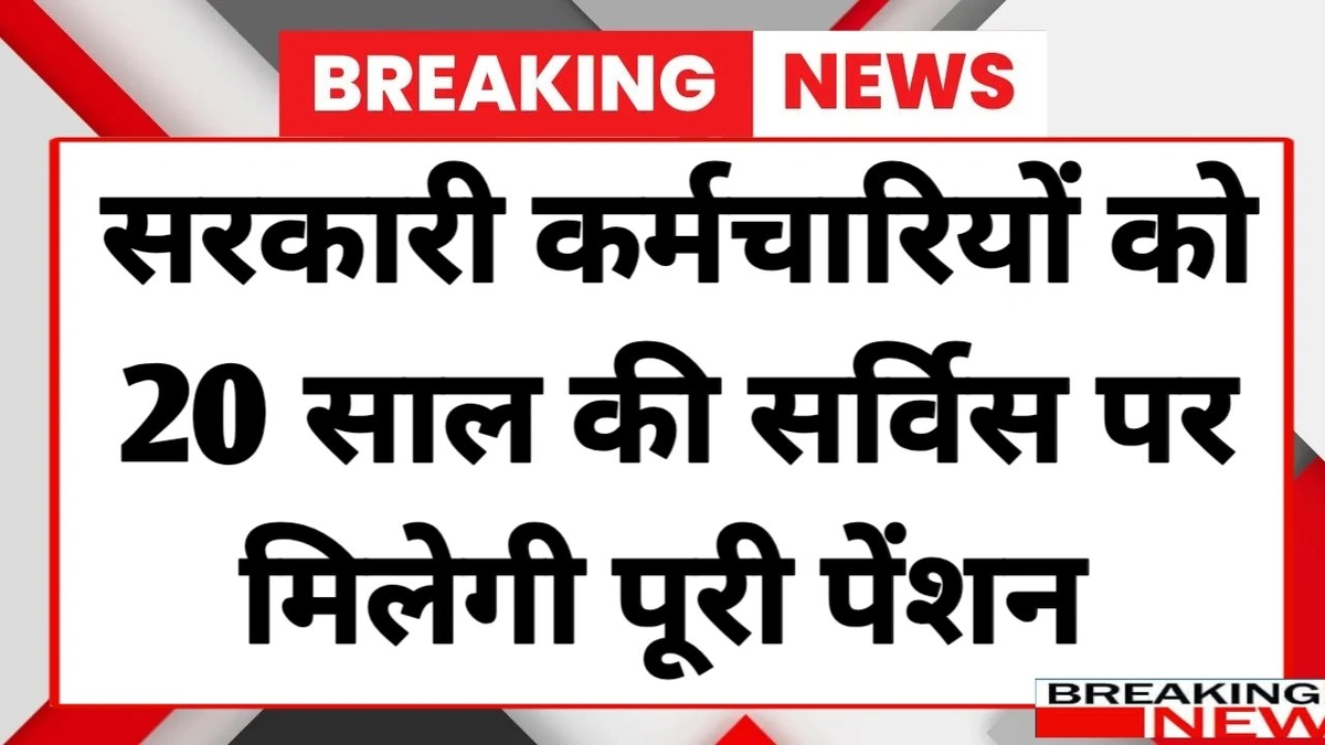 पेंशन प्लानिंग | वो गलतियाँ जो आपको नहीं करनी चाहिए