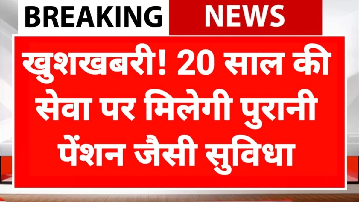 निष्कर्ष | क्या करें, क्या न करें