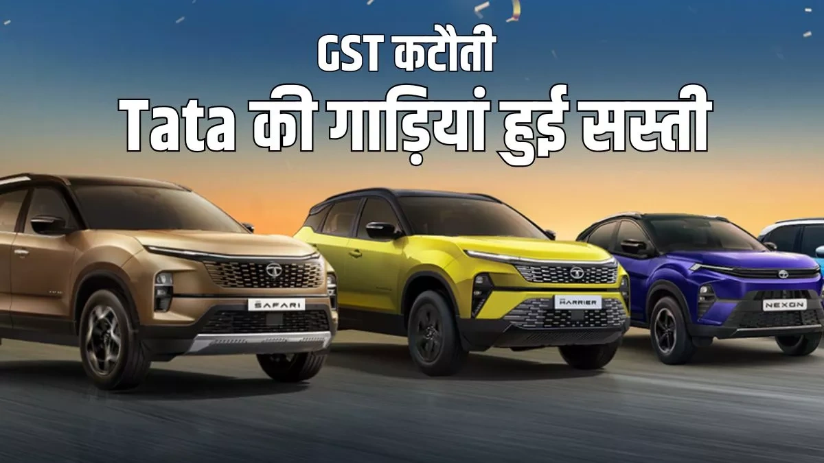 The GST Impact | More Than Just a Tax