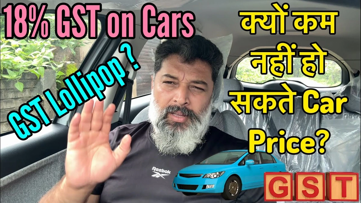 gst on cars